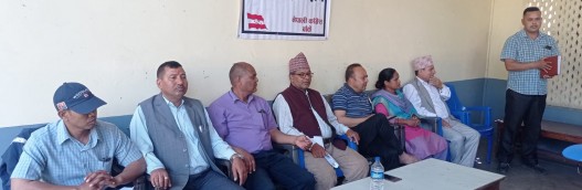 कांग्रेस बाँकेले १८ गते जिल्ला सम्मेलन गर्दै, गगन थापा आउने